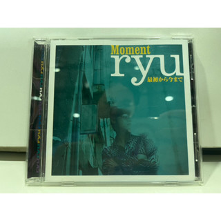 1   CD  MUSIC  ซีดีเพลง    ryu  Momen      (N1A27)