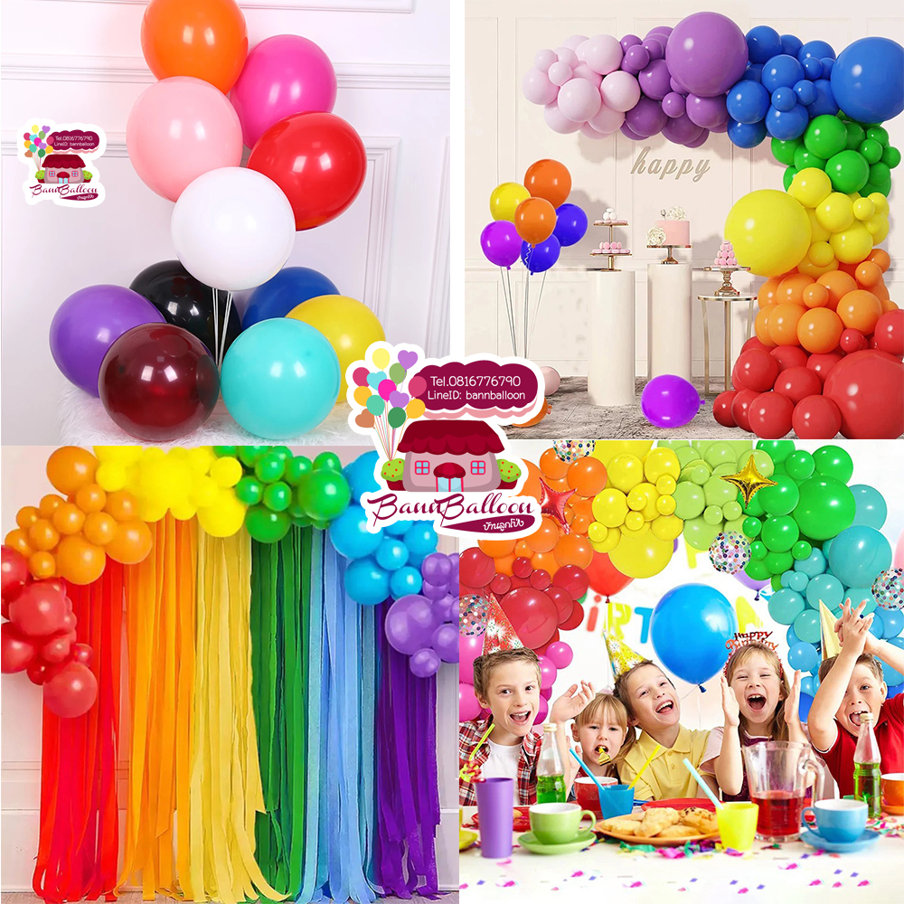 ลูกโป่งเนื้อด้าน สีชัด  12 นิ้ว ชุด 10 ใบ 30 ใบ อ่านรายละเอียดก่อนกดสั่งซื้อนะคะ