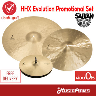 Sabian HHX Legacy Pack ชุดฉาบกลอง แฉ-ฉาบ Cymbals ส่งฟรี Music Arms