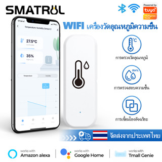 SMATRUL Tuya เครื่องวัดอุณหภูมิความชื้น Wifi มีเสียงเตือน สําหรับ Temperature Sensor Alexa Google Home