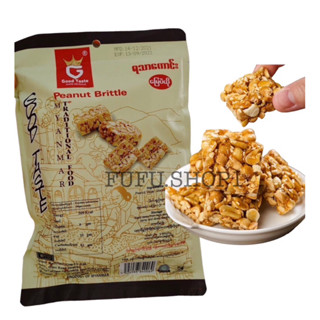 ขนมถั่วตัดพม่า Peanut Brittle ยี่ห้อ Good Taste หวานน้อย 1ห่อมี30ชิ้น