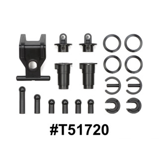 💥New💥 TAMIYA 51720 MB-01 B PARTS (Dampers)