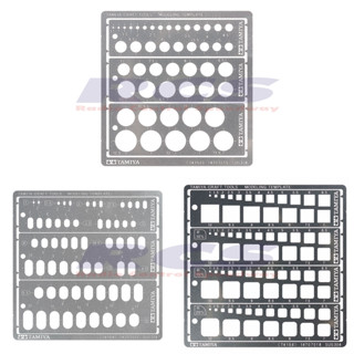 💥New💥 TAMIYA MODELING TEMPLATE #74150 (ROUND, 1-12.5mm), #74154 (ROUNDED RECTANGLES, 1-6mm), #74156 (SQUARE, 1-10mm)