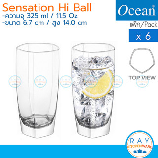 Ocean แก้วน้ำ 325 ml(6ใบ) Sensation Hi Ball B21611 โอเชียน