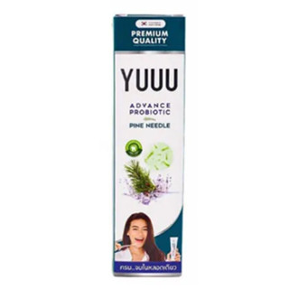 YUUU Toothpaste Advance Probiotic Pine Needle 120g.ยาสีฟัน  ผลิตภัณฑ์ดูแลช่องปาก สุขภาพเหงือก ฟัน ของใช้ส่วนตัว