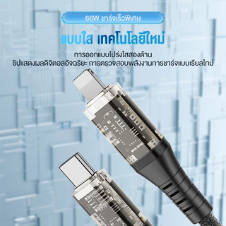 BASIKE 66W สายชาร์จ Type C 6A สายชาร์จแบตเร็ว USB C ถึง USB C สายชาร์จไนลอนถัก for Samsung S23 Ultra Huawei