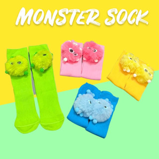 Monster sock ถุงเท้าหัวมอนสเตอร์ ถุงเท้าเด็ก