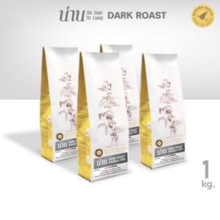 Nan Arabica 100% [Dark Roast] เมล็ดกาแฟ ดอยสวนยาหลวง จ.น่าน อราบิก้า 100% คั่วเข้ม ชงร้อน ชงเย็น [ 1kg. ] kokoro coffee