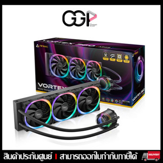 [กรุงเทพฯ ด่วน 1 ชั่วโมง] ANTEC Vortex 360 ARGB ประกันศูนย์ไทย