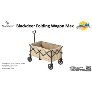 Blackdeer Folding Wagon Max Sand Brown