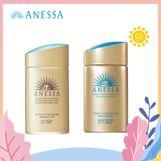 แอนเนสซ่า เพอร์เฟ็ค ยูวี ซันสกรีนมิลค์ 60 มล. Anessa Perfect UV Sunscreen Skincare Milk/annessa กันแดด 60ml/90ml