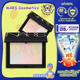 แป้งนางฟ้า NARS Light Reflecting Prismatic Power Limited ผิวสวยเหมือนเดิม เพิ่มเติมคือ 10g