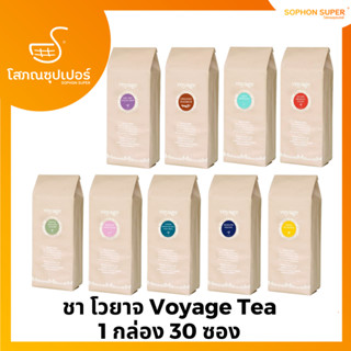 Voyage Tea Pyramid with String &amp; Tag โวยาจ ซองทรงพีระมิด