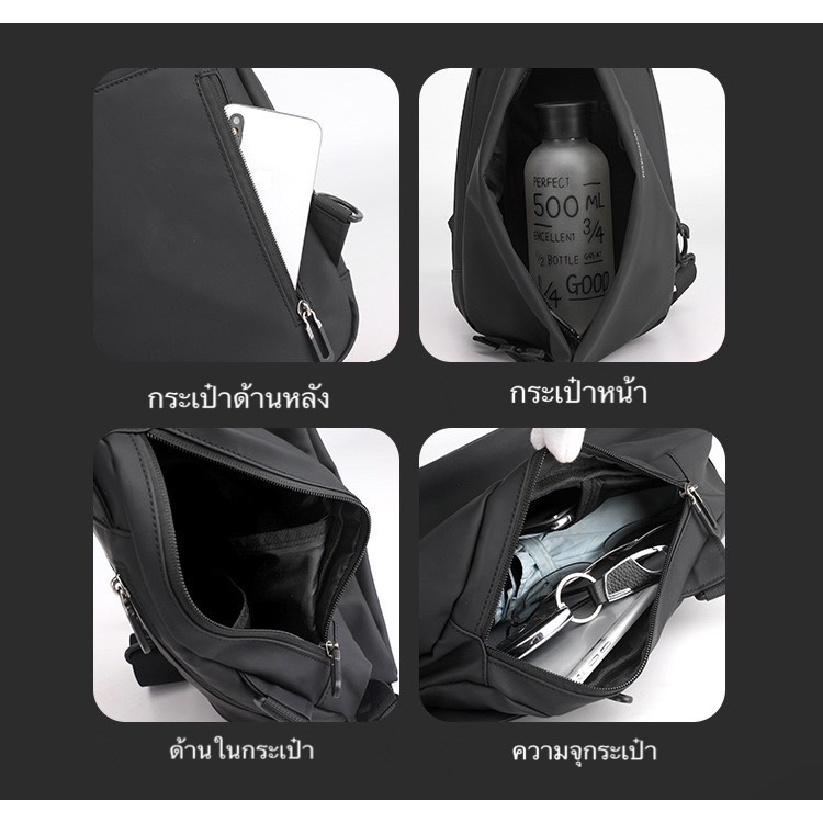 MINISTER กระเป๋าคาดอกผู้ชาย แฟชั่นสไตล์เกาหลี