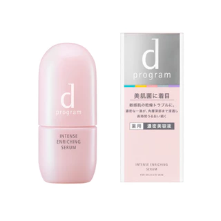 d program ดี โปรแกรม อินเทนซ์ เอ็นริชชิ่ง เซรั่ม 45 มล.