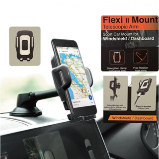 Capdase Flexi II Car Mount Adjustable 100 to 165mm ขาจับโทรศัพท์ในรถ