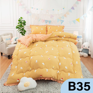 [ส่งฟรี] ชุดเครื่องนอน Moly (โมลี่) รุ่น Fluffy Super Soft (หนาฟูนุ่มพิเศษ) ( B35 ) ครบชุด 6 ชิ้น