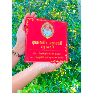 ป้ายอัฐิ อะคริลิค ( ขนาด 10x20/20x20/20x30/14x22/30x30 cm.) 🔴งานพิมพ์UVลงอะคริลิค🔴ไม่ลอก/กันน้ำ(❌ไม่ใช่งานสติเกอร์❌)