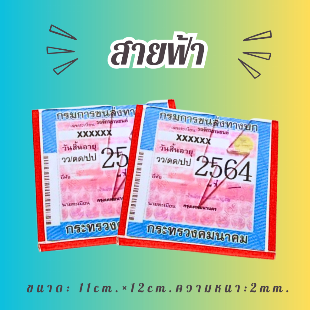 รูปภาพ 3