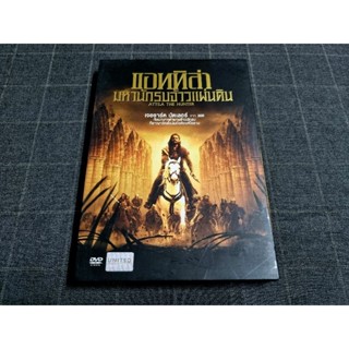 DVD ภาพยนตร์แอ็คชั่นย้อนยุค "Attila / แอททิล่า...มหานักรบจ้าวแผ่นดิน" (2001)