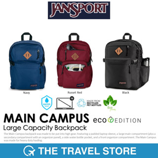 JANSPORT Main Campus Large Capacity Backpack กระเป๋าเป้ กระเป๋าใส่คอมพิวเตอร์ จุของได้เยอะ