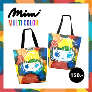 กระเป๋า Mimi Multi color Bag ใบใหญ่สีสันสดใส (A9X7BU) กระเป๋าผ้า ถุงผ้า ถุงกระสอบ