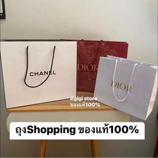 ถุงกระดาษDior ถุงShopping Dior ของแท้100%