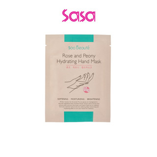 Soo Beaute Rose &amp; Peony Hydrating Hand Mask (1 pair) โซ โบเต้ โรส &amp; พีโอนี ไฮเดรทติ้ง แฮนด์ มาส์ก 1 คู่