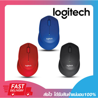 เมาส์ไร้สาย เมาส์ไร้สายคลิกไม่มีเสียง  Logitech Wireless Mouse Silent Plus M331 มีให้เลือก 3สี รับประกันสินค้า 1 ปี