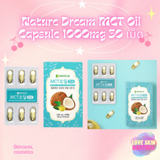 Nature Dream MCT Oil Capsule 1000mg 30 เม็ด