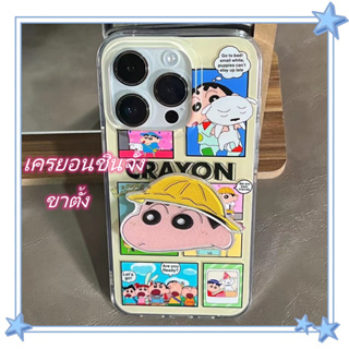 🚚จัดส่ง24ชม🚚เคสไอโฟน12 13 14 Pro For 11 การ์ตูน การ์ตูน ขาตั้งเครยอนชินจัง เคส พาสะดวก ขอบเต็ม ป้องกันการตก Case