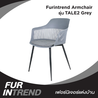 Furintrend เก้าอี้อามร์แชร์ รุ่น TALE2 Light Grey