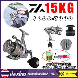 【จัดส่งทันที】 Original DAIWA KSA รอกตกปลาโลหะ,รอกหมุนคันเบ็ดตกปลาไม่มีการล้างสต๊อก แรงลากสูงสุด15KG