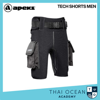 Apeks Tech Shorts กางเกงดำน้ำขาสั้นมีกระเป๋าข้าง