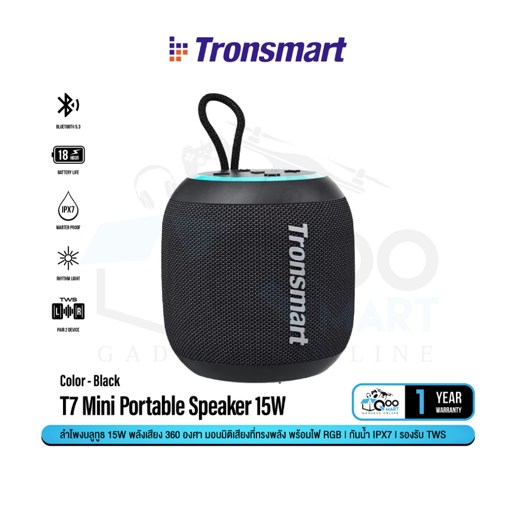 Tronsmart T7 mini 15W Bluetooth Speaker ลำโพงบูลทูธ ระบบเสียง 360 องศา ไฟ RGB กันน้ำ IPX7 #Qoomart