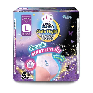 (แพ็ค 5 ชิ้น) Elis เอลิส ผ้าอนามัยแบบกางเกง กลิ่นลาเวนเดอร์ Safe Night เซฟไนท์ ผ้าอนามัยแบบกางเกงใน