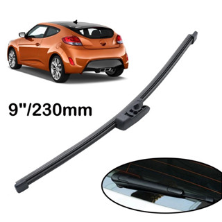 ใบปัดน้ำฝน ด้านหลัง ขนาด 9 นิ้ว 23 cm สำหรับ ฮุนได hyundai veloster