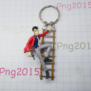 Lupin III Keychain - Arsene Lupin III