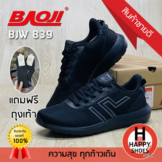 🚚ส่งเร็ว🚛ส่งด่วน👟สินค้าใหม่✨🧦🆓แถมฟรี!!!ถุงเท้าข้อสั้น1คู่👟รองเท้าผ้าใบหญิงใส่ทำงาน BAOJI รุ่น BJW839 URBAN SPORT