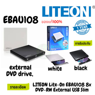 LITEON Lite-On EBAU108 8x DVD-RW External USB Slim