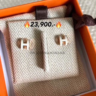 New hermes pop H earrings mini สีขาว ขายดีมาก น่ารัก