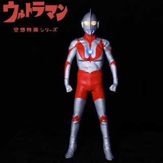 อุลตร้าแมน  ULTRAMAN BIG SIZE LED Action figure 45 cm