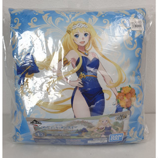 [หมอนลิขสิทธิ์แท้] [SAO] Ichiban Kuji Sword Art Online 10th Anniversary Party - Alice Zuberg - Cushion (Bandai Spirits)