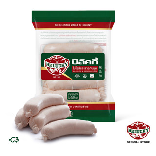 Belucky บีลัคกี้ English Sausage ไส้กรอกสดอังกฤษ สด (1,000g)