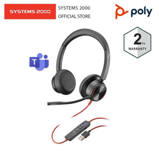 PLANTRONICS หูฟังแบบมีสาย หูฟังคอลเซ็นเตอร์ BLACKWIRE 8225-M (MICROSOFT CERTIFIED)