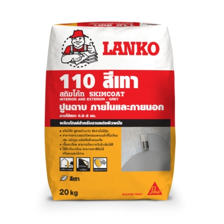 สกิมโค้ทสำเร็จรูป ภายนอกและภายใน LANKO 110 สกิมโค้ท 20KG เทา