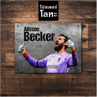 ป้ายเหล็ก อลิสซอน เบ็คเกอร์ ลิเวอร์พูล สกรีนลายเหล็กขูดขีดเท่ๆ Alisson Becker Liverpool โปสเตอร์ โลหะ รูป ภาพ นักฟุตบอล