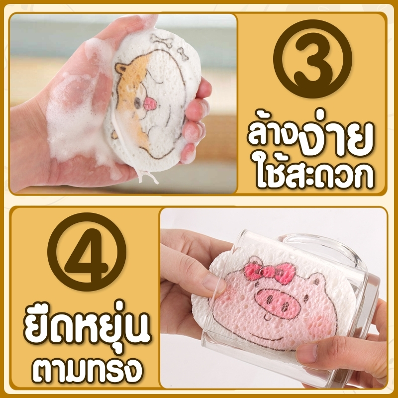🧽ฟองน้ำล้างแก้ว🧽 ทำจากเยื่อไม้🥛 หนา 2 ซม. เยื่อฝ้าย เนื้อนุ่มฟองเยอะ ขจัดคราบได้หมดจด ไม่เป็นรอย ดูดซึมน้ำได้ดี อเนกประส - รูปที่ 6