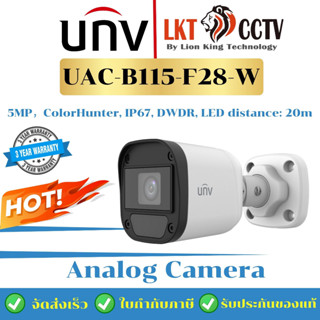 ภาพสี24ชม.UNIVIEW กล้องวงจรปิด 5MP ภาพสี 24 ชม. รุ่น UAC-B115-F28-W BY Lionking Technology