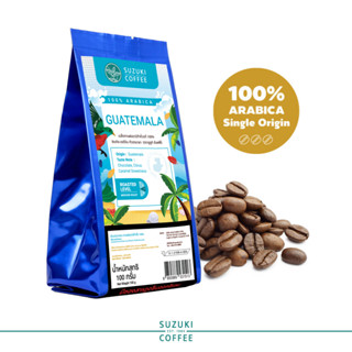 กาแฟ Guatemala 100% Arabica Single Origin Coffee